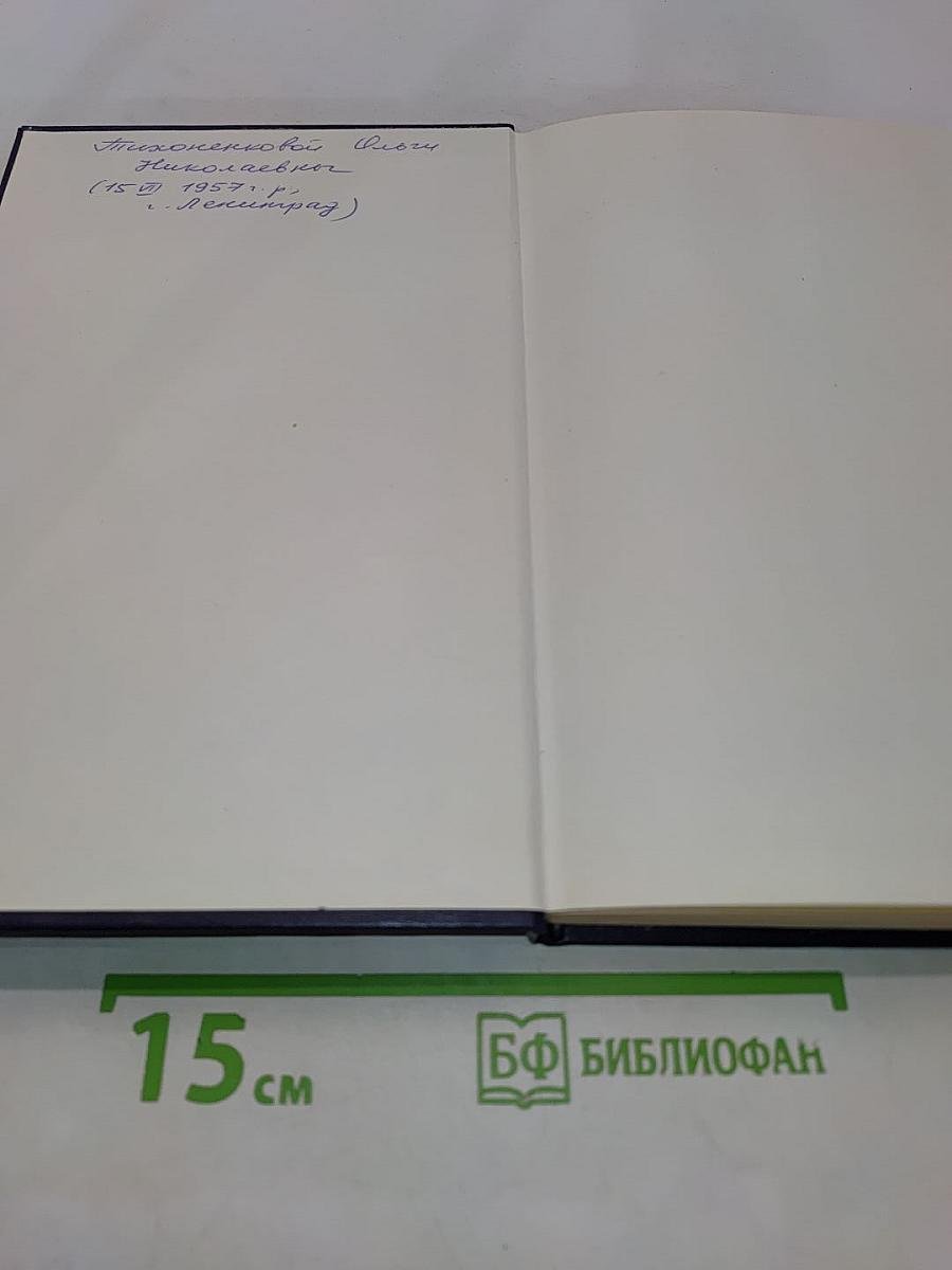Диалектика природы