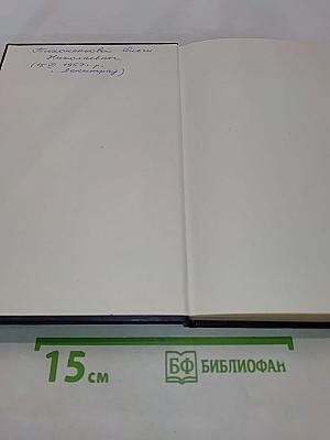 Диалектика природы