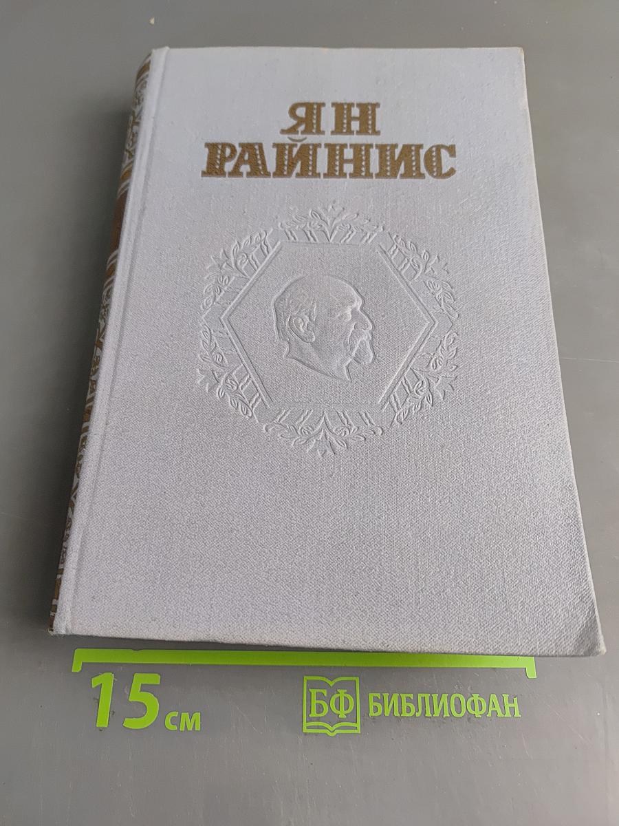 Пьесы. Том второй