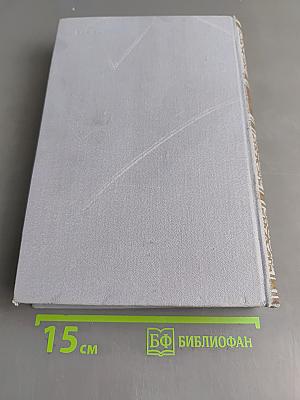 Пьесы. Том второй