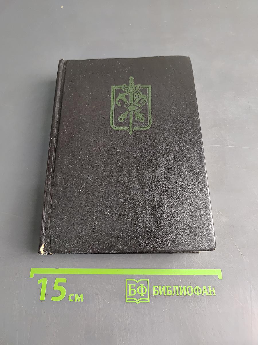 Крылья гремящие