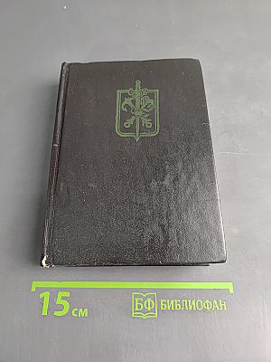 Крылья гремящие
