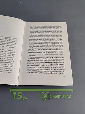 Крылья гремящие