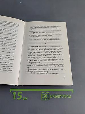Крылья гремящие