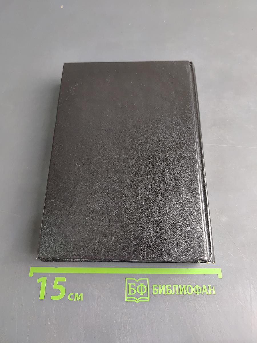 Крылья гремящие