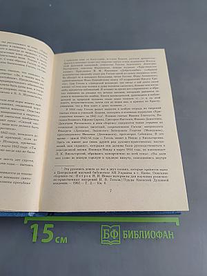 Духовная проза