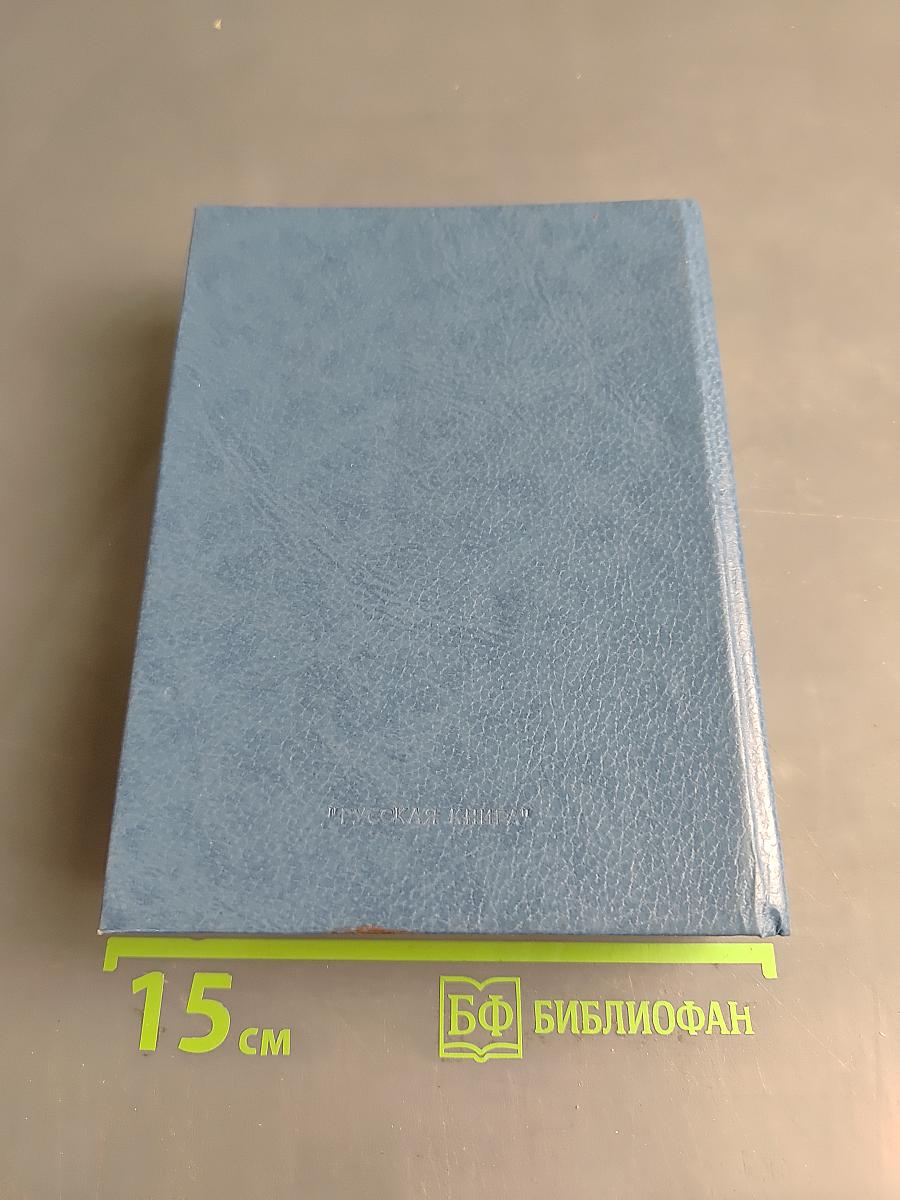 Духовная проза