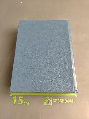 Духовная проза