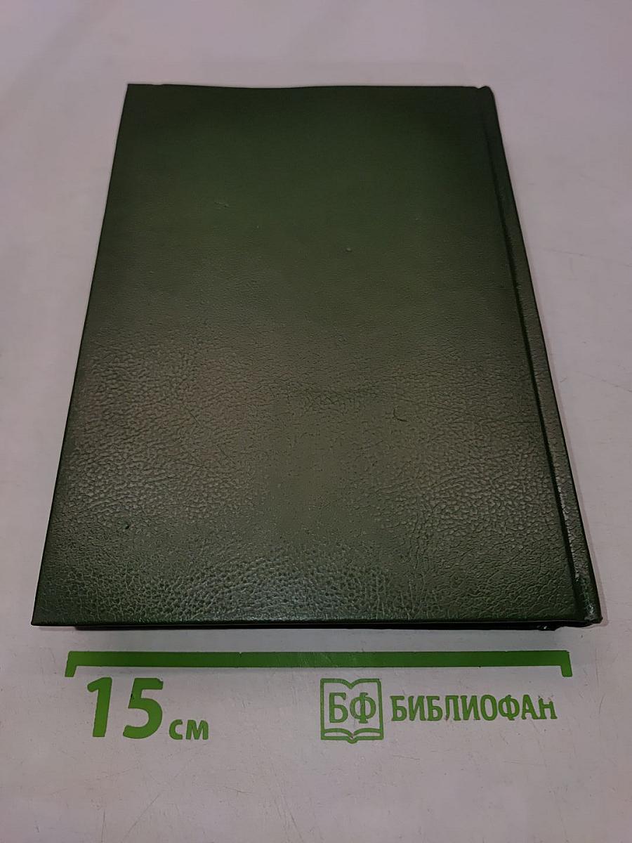 В темных религиозных лучах