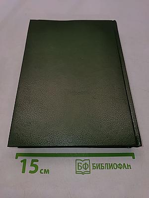 В темных религиозных лучах