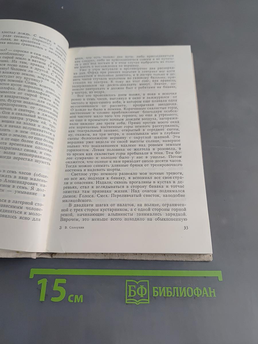 Мед на хлебе