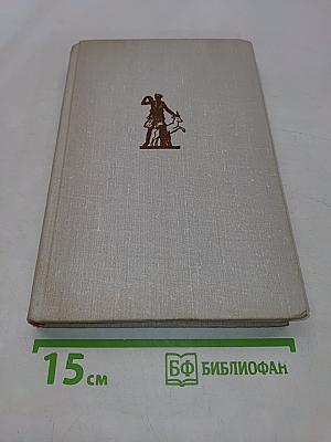 Охотничье хозяйство СССР