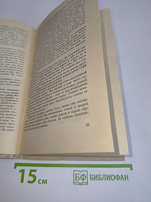 Варвара Фримунт