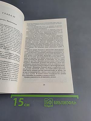 Смерть корнета Оболенского
