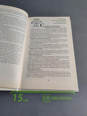 Своими руками