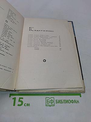 Живой как жизнь. О русском языке