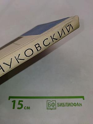 Живой как жизнь. О русском языке