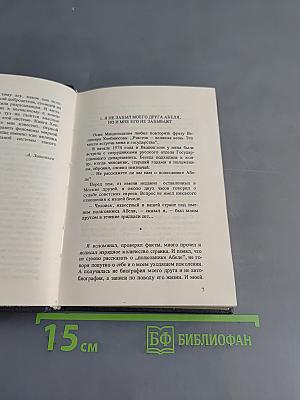 Охотник вверх ногами