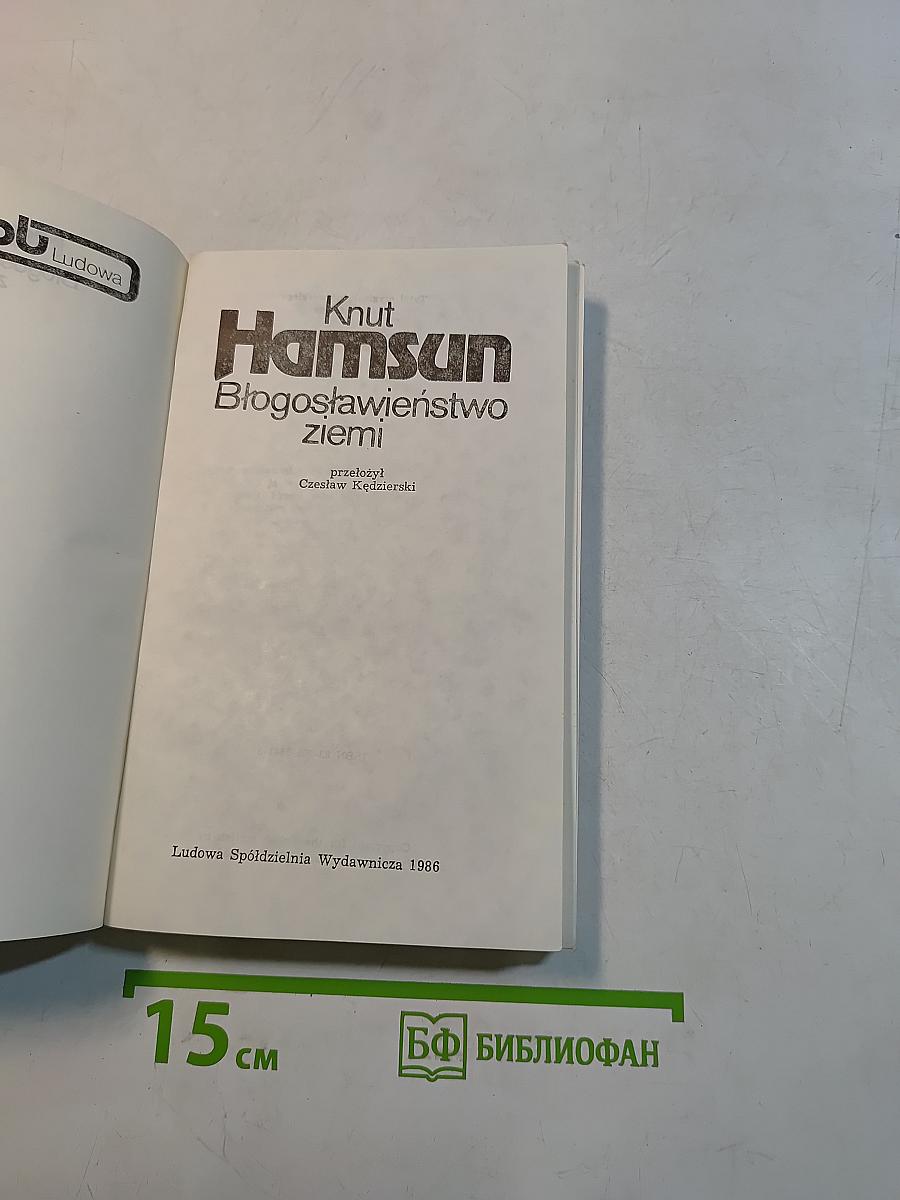 Błogosławieństwo ziemi