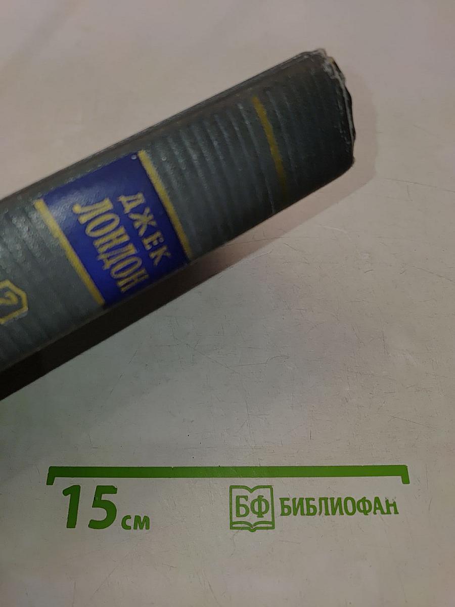 Сочинения. Том седьмой. Время-не-ждет. Майка, брат Джерри