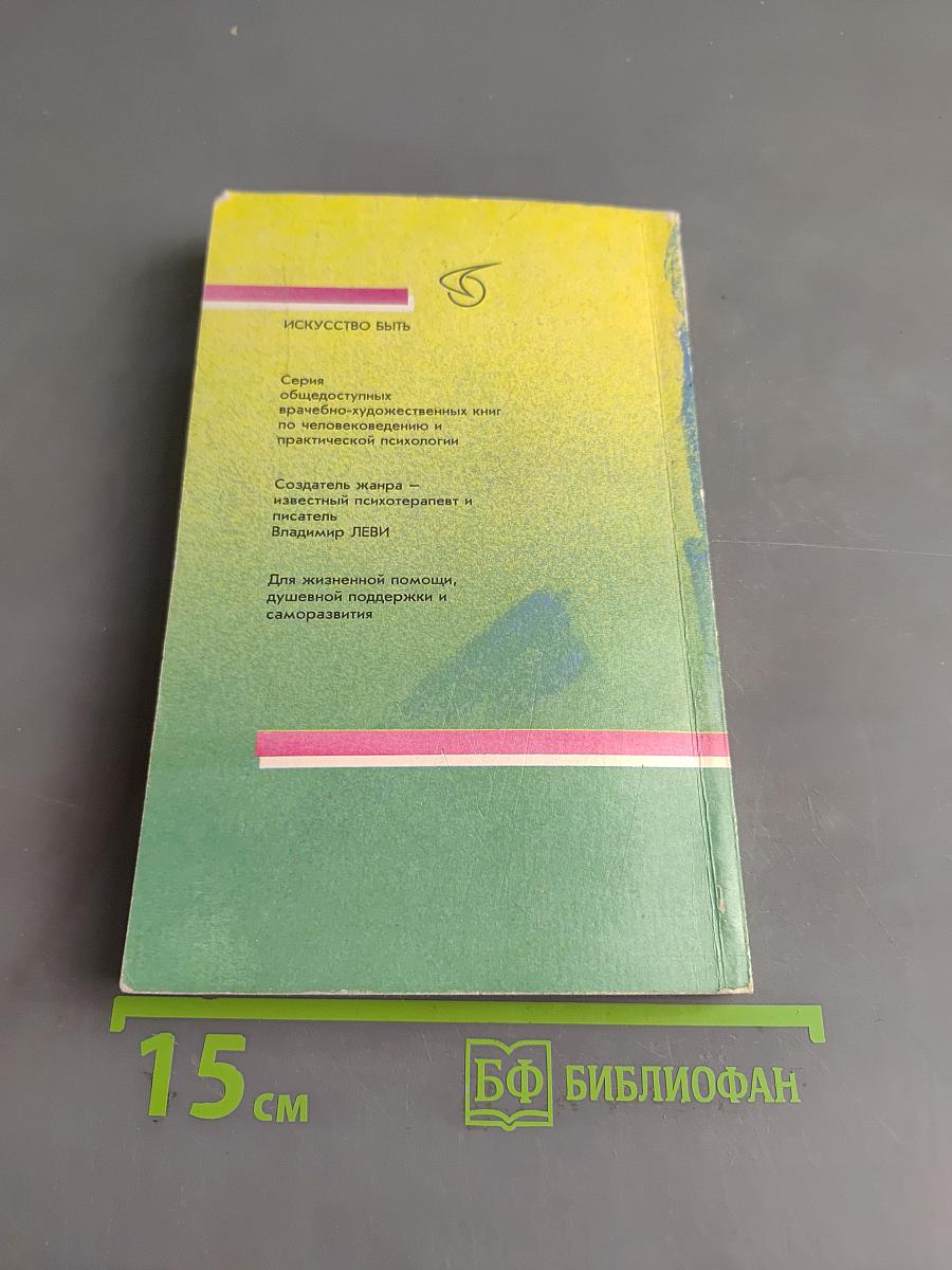 Нестандартный ребенок