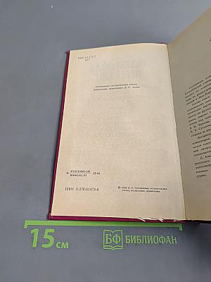 Октябрьский переворот. Революция 1917 года глазами ее руководителей. Воспоминания русских политиков и комментарии западного историка