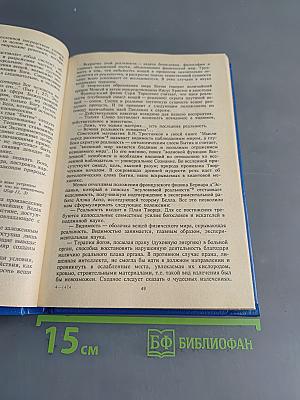 Теория густот