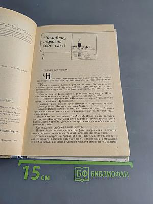 Исаак Ильич Левитан