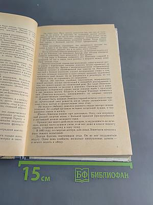 Исаак Ильич Левитан