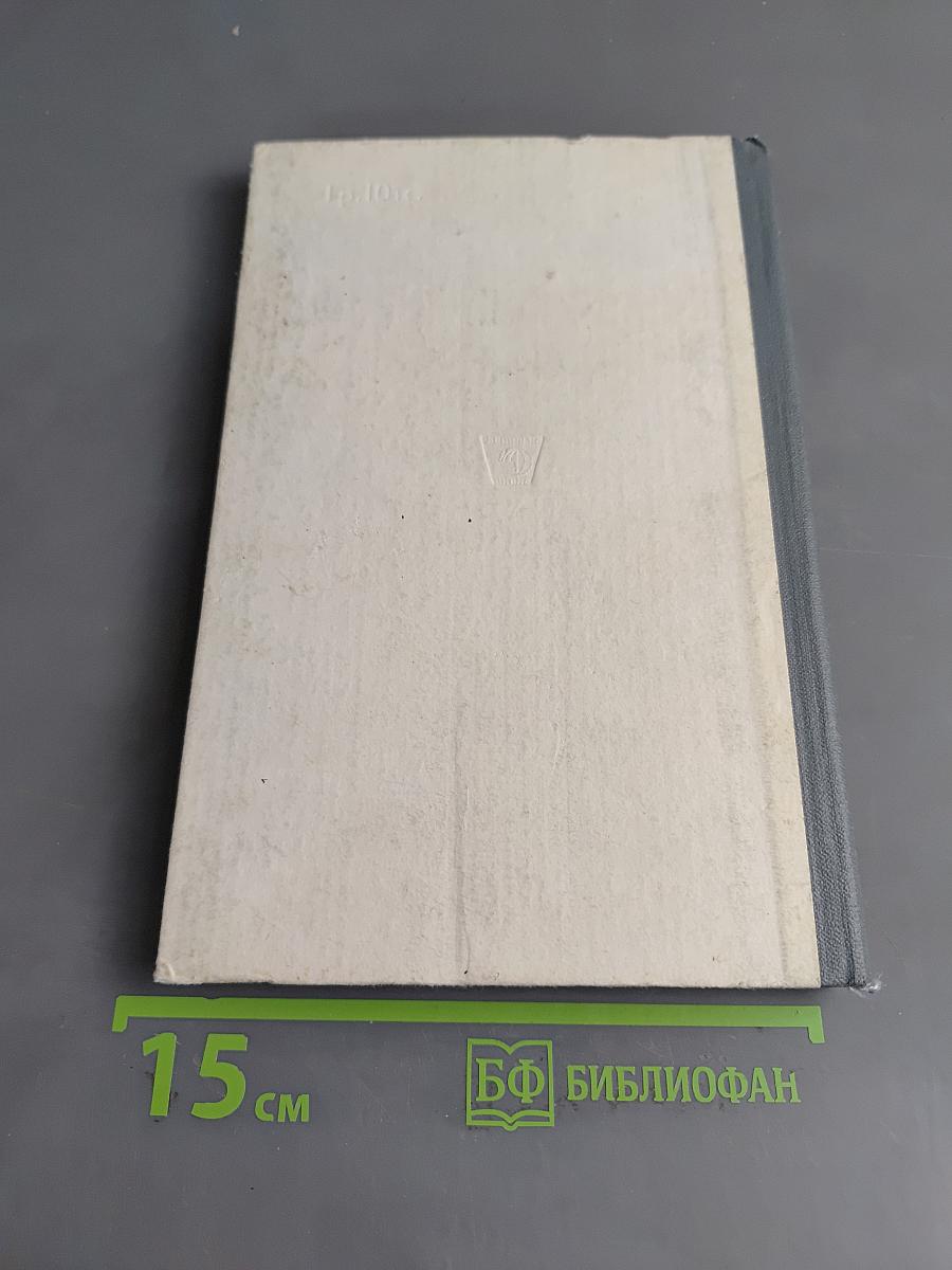 Исаак Ильич Левитан