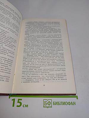 Космический рейнджер