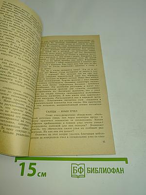 Домашняя пасека