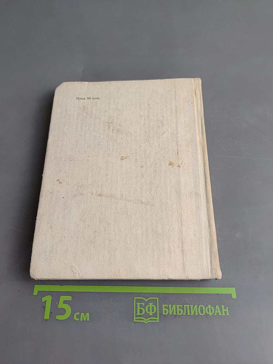 Календарь природы