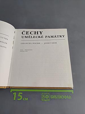 Čechy Umělecké Památky