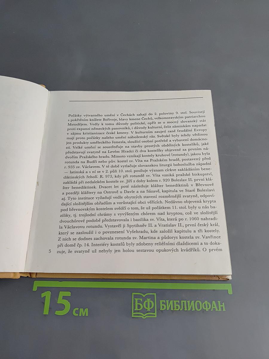 Čechy Umělecké Památky