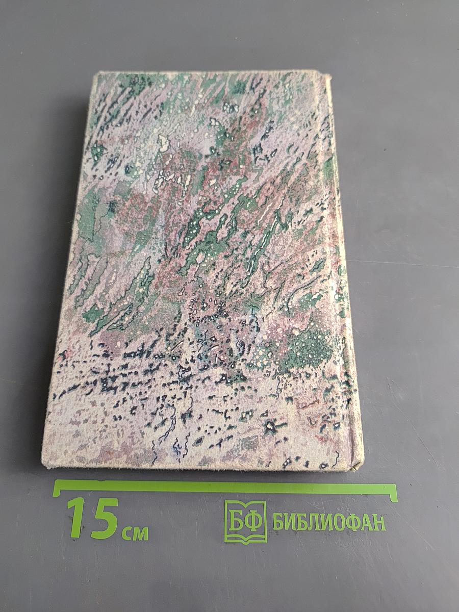 Левая рука Тьмы