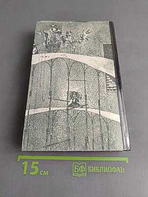 Сирены Титана. Колыбель для кошки и еще рассказы