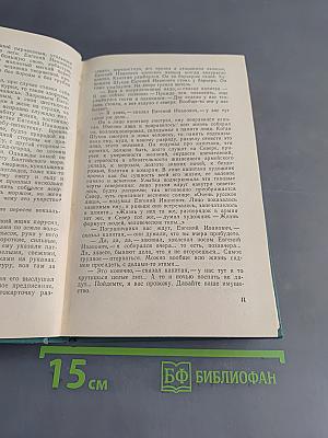 Граница