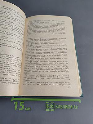 Граница