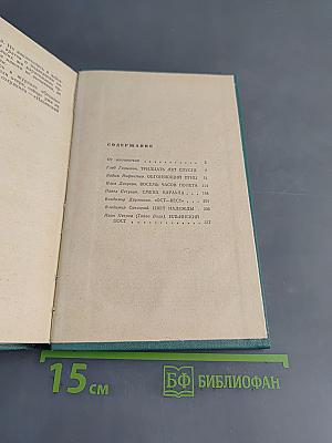 Граница