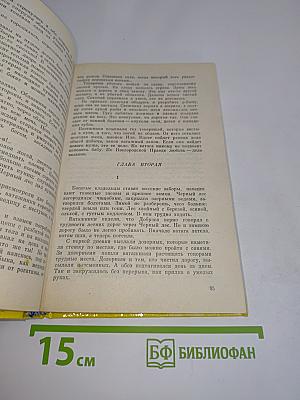 Повести древних лет