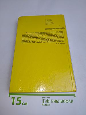 Повести древних лет