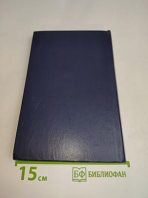 Экспедиция «Тигрис»