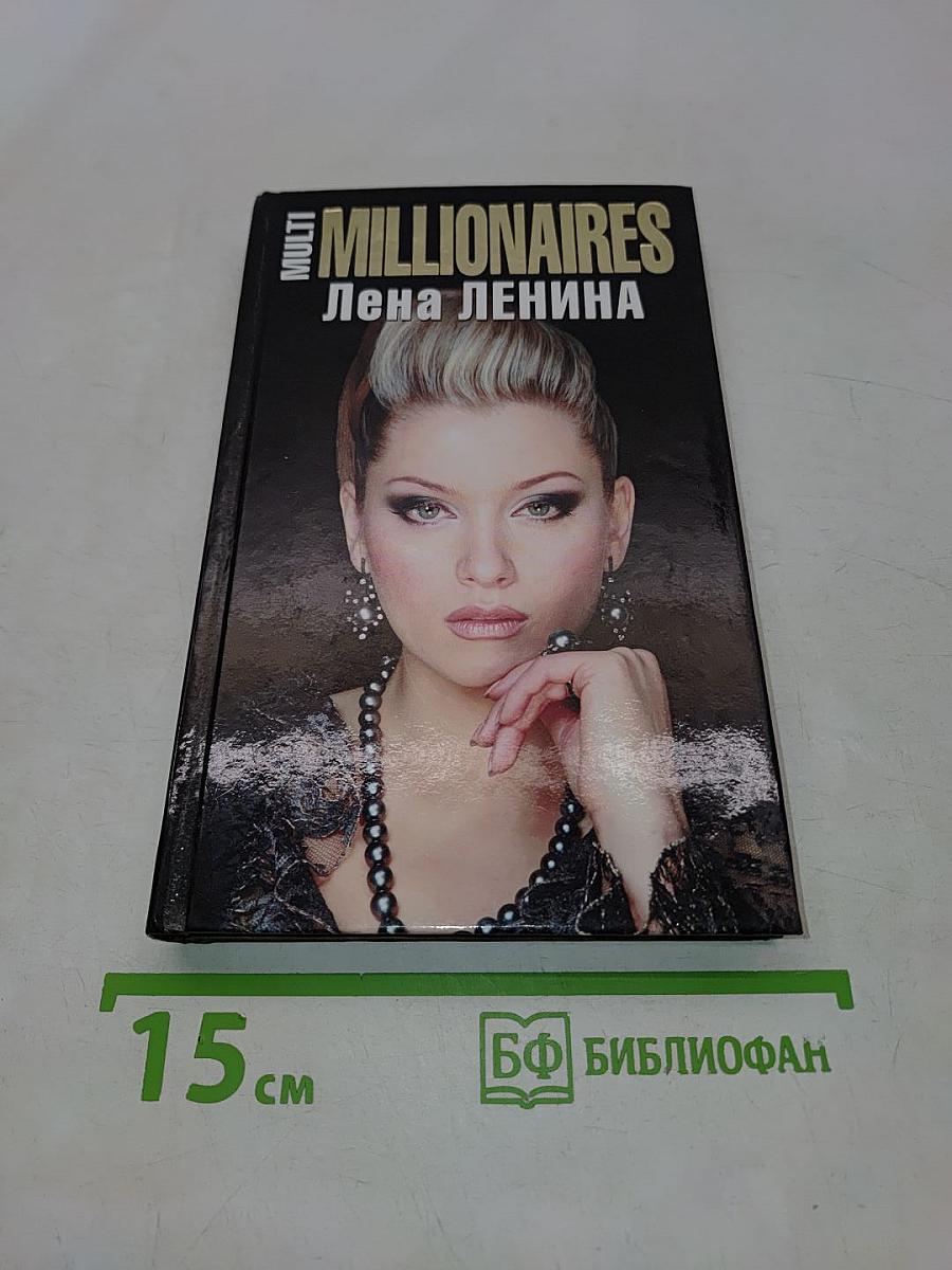 Multi millionaires