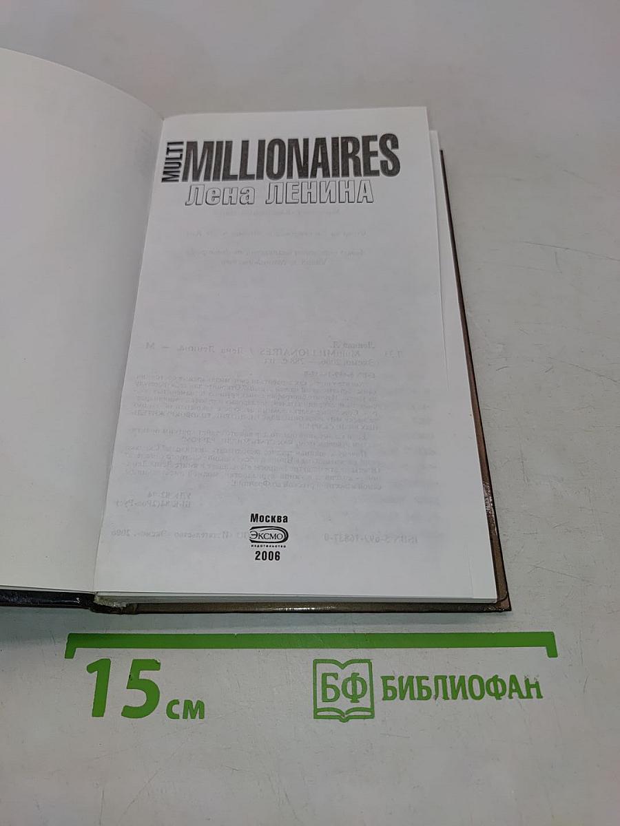 Multi millionaires