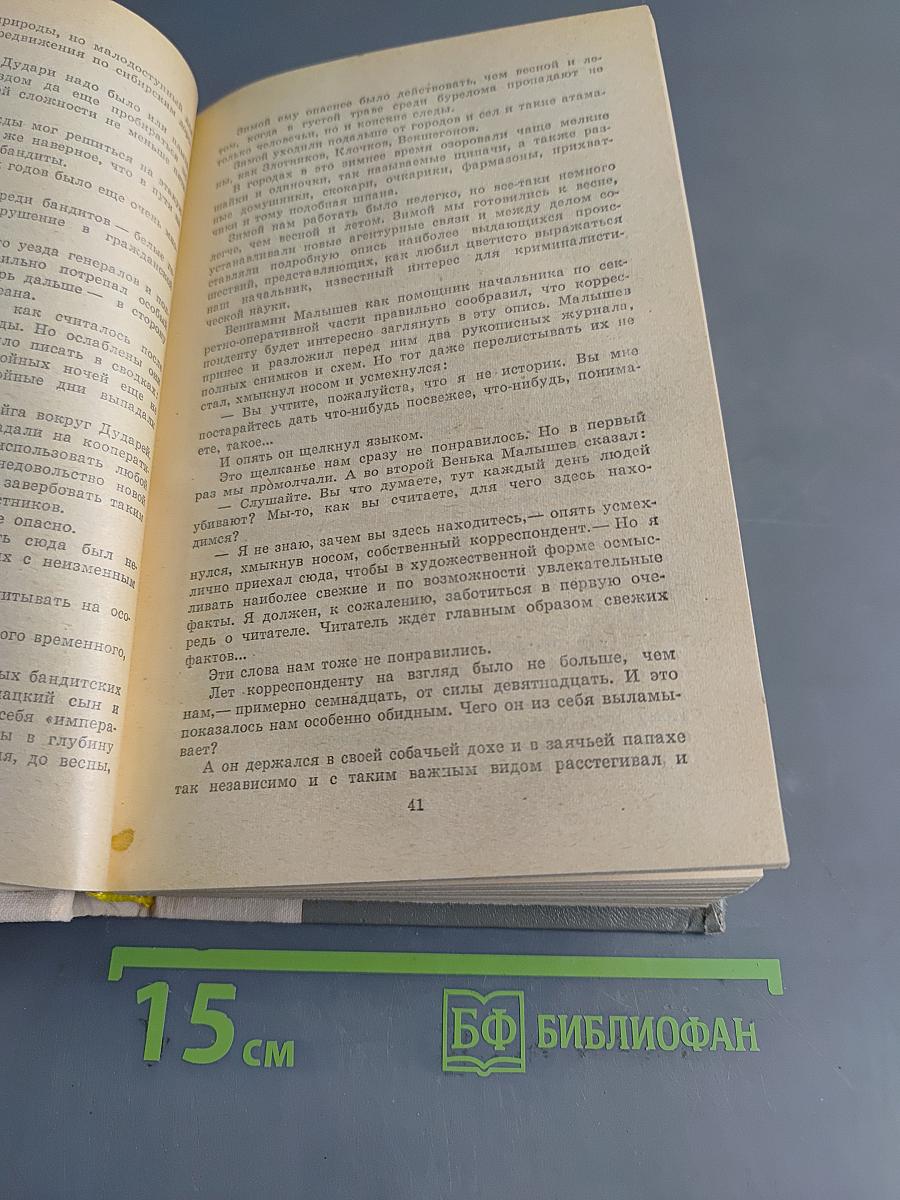 Знаменитый Павлюк