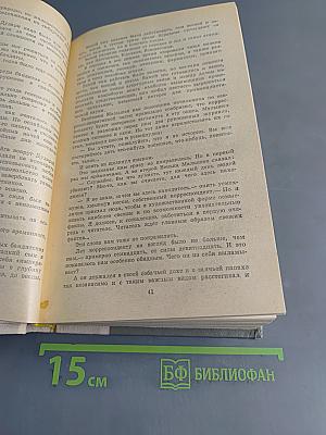 Знаменитый Павлюк