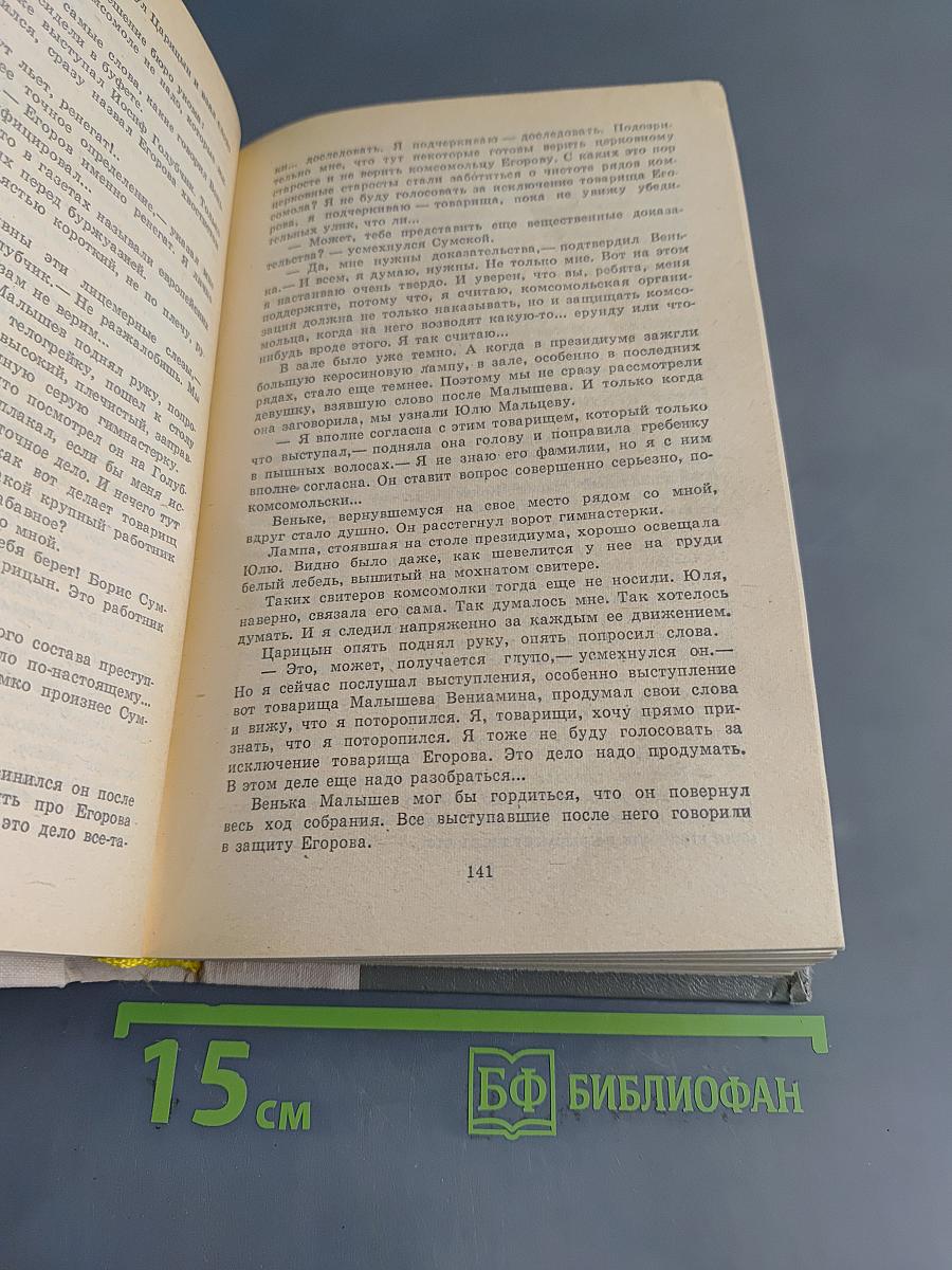 Знаменитый Павлюк