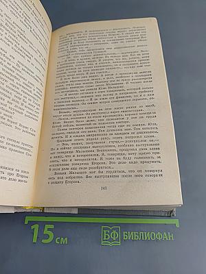 Знаменитый Павлюк
