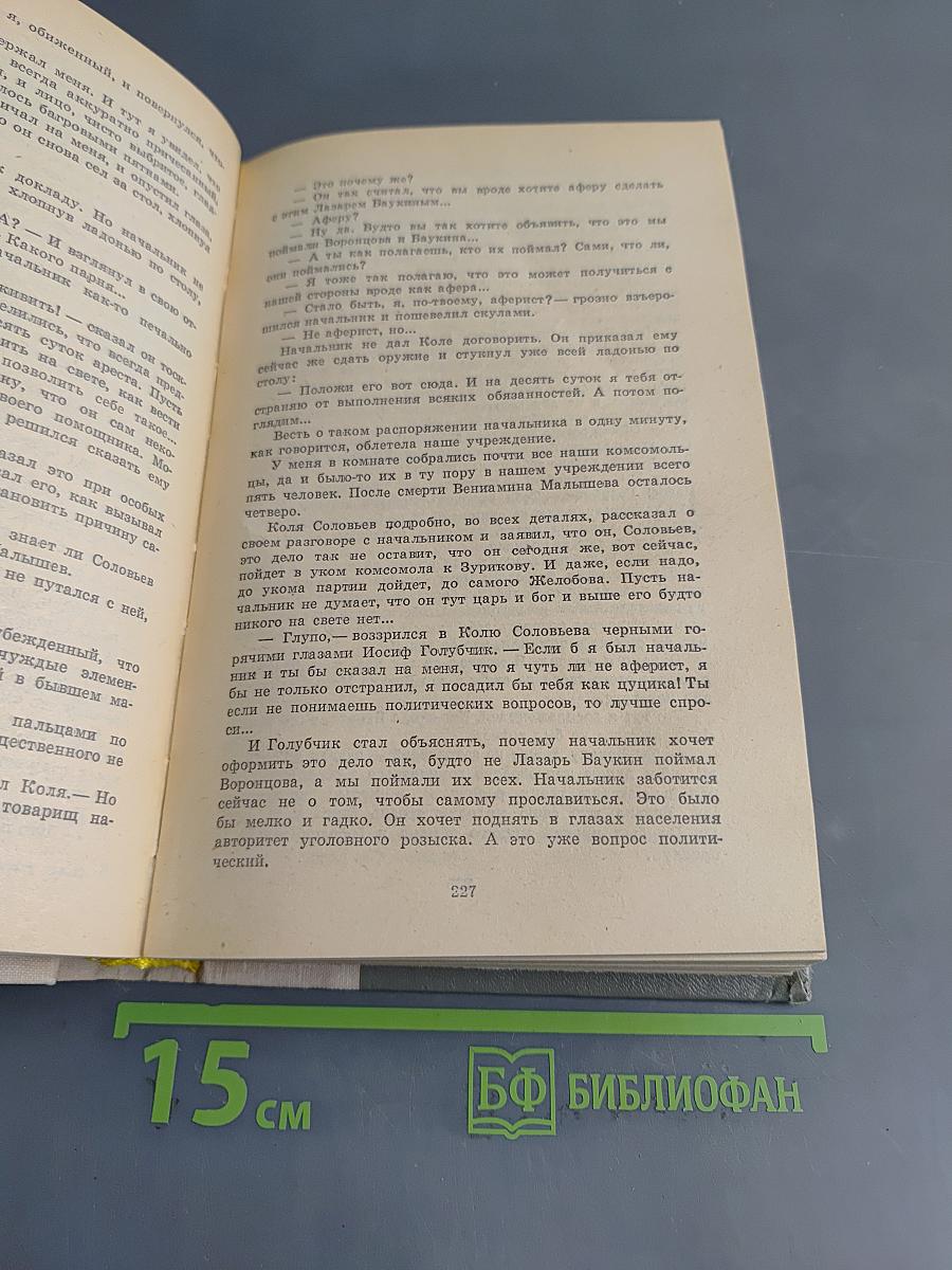 Знаменитый Павлюк